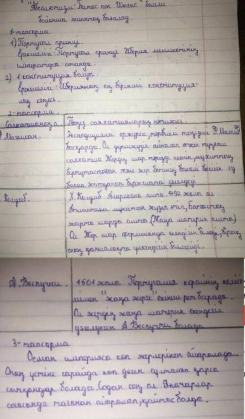 1.Суреттердегі басқару түрін анықтап,ерекшелігін жазыңыз. 1.Ерекшілігі:2.Ерекшілігі.Бжб Тарих​