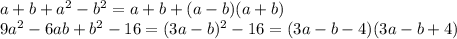 a+b+a^{2}-b^{2}=a+b+(a-b)(a+b)\\9a^2-6ab+b^2-16=(3a-b)^{2}-16=(3a-b-4)(3a-b+4)