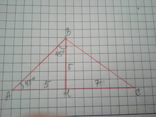 в треугольнике ABC, /_C = 45⁰ , а высота BH делит сторону AC на отрезки CH и HA соответственно равны