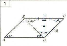 с геометрией 8 класс Нужно найти площадь параллелограма