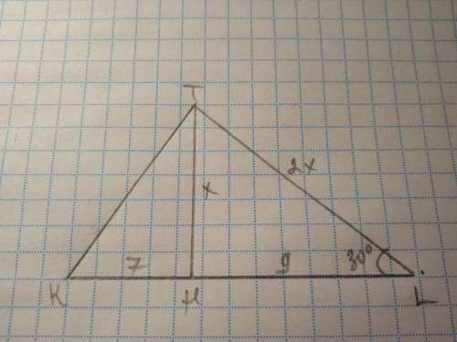 .В треугольнике KTL, уголL = 30°, а высота ТН делит сторону KL на отрезки КН и Н. соответственно рав