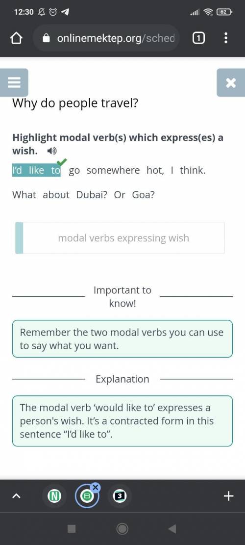 Highlight modal verb(s) which express(es) a wish. :)I'd like to go somewhere hot, I think.What about