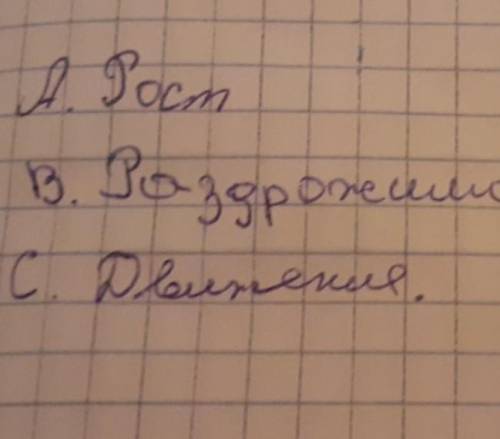 Только не пишите оаоалыл или я не знаю, вас все равно заблокируют ​