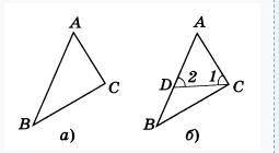 Докажите, что гипотенуза прямоугольного треугольникабольше его катетов ​