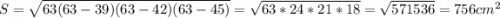 S=\sqrt{63(63-39)(63-42)(63-45)} = \sqrt{63*24*21*18}=\sqrt{571536}=756cm^2