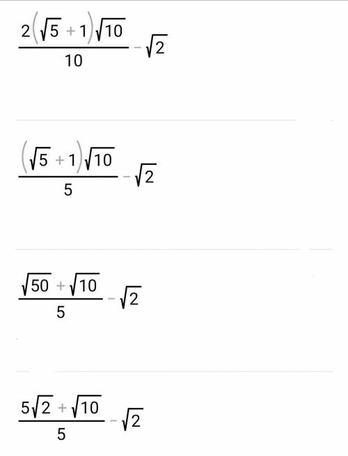 2(√5+1) : √10-√2 до іть будь ласка