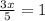 \frac{3x}{5}=1\\