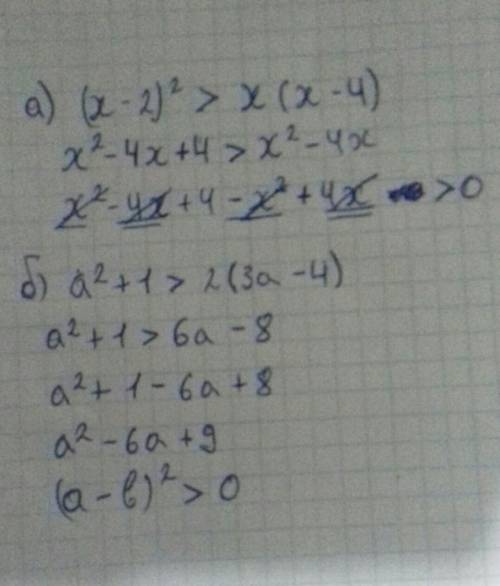 1.Известно,что a<b. Сравните ; а) 18а и 18b; б) -6,7a и -6,7b;в) а+5 и b+52. докажите неравенство