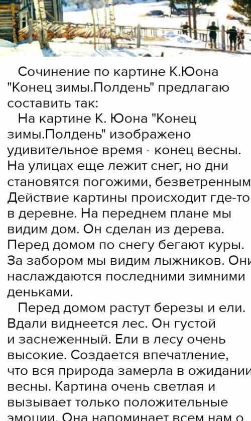 Вопрос по рассказу После бала не участие жестокости во лжи это форма протеста или выживания? задаю