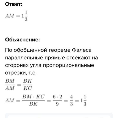 ,подробно решите,задание во вкладке