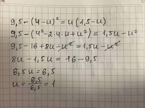 Решите уравнение 9,5-(4-u)^2=u(1,5-u)