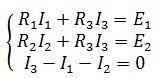 Значения импедансов в цепи: R1 = 100 Ом, R2 = 100 Ом, R3 = 150 Ом, значения ЭДС К1 = 75 В, 2 = 100 В