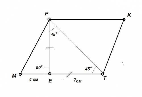 4. Площадь треугольника АВС равна 8см. АВ = 8 см, АС = 4 см. Найдите величину угла ВАС. Дескрипторы: