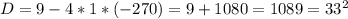 D=9-4*1*(-270)=9+1080=1089=33^2