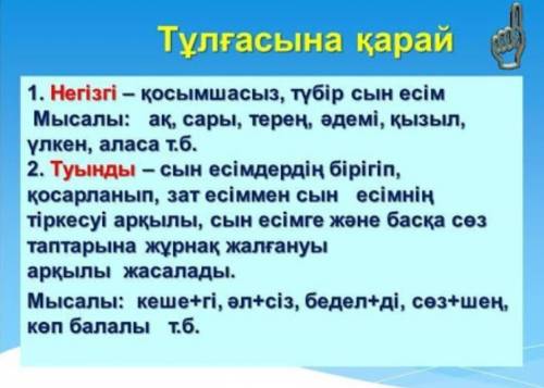 Негизги туынды ережеси калай?