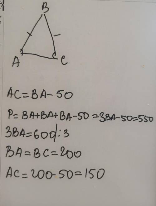 Геометия 7 кл, задача на фото. дано писать необязательно.