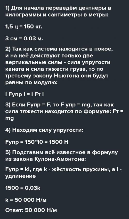 У меня контрольная! Задание 2 ( ). Рекомендации к выполнению. Алгебраические задачи На канат повесил