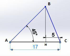 В треугольнике ABC угол А=45°, а высота ВН делит сторону на отрезки АН и НС соответственные равные 1