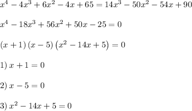 x^4-4x^3+6x^2-4x+65=14x^3-50x^2-54x+90\\\\x^4-18x^3+56x^2+50x-25=0\\\\\left(x+1\right)\left(x-5\right)\left(x^2-14x+5\right)=0\\\\1) \: x+1=0\\\\2) \: x-5=0\\\\3) \: x^2-14x+5=0