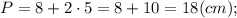 P=8+2 \cdot 5=8+10=18 (cm);