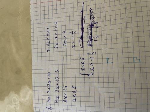 1Решите уравнение:43x-1 4x+1 7а)43 12б) (15х-10]=5 ​