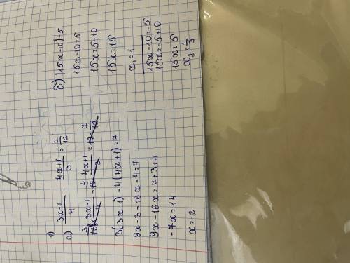 1Решите уравнение:43x-1 4x+1 7а)43 12б) (15х-10]=5 ​