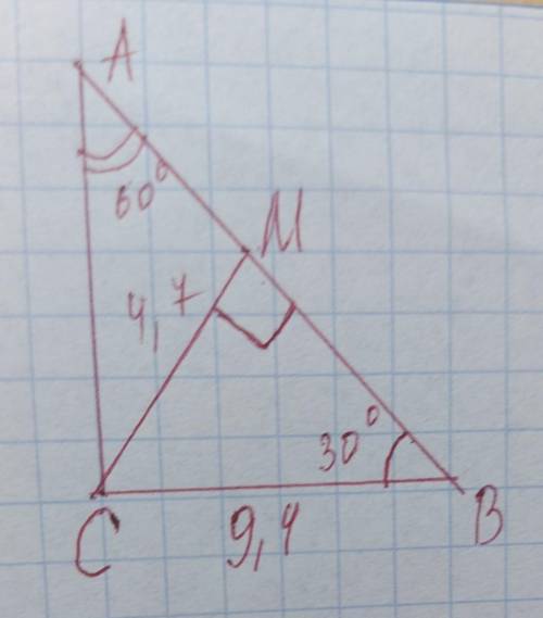 в треугольнике ABC известно, что <A=60 градусов,<C=90 градусов,BC=9,4 см и проведена высота СМ
