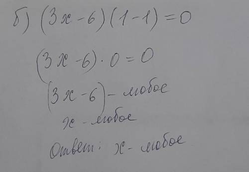 Хотелось бы разобраться как это решать, а то я в математике в целом полный ноль((