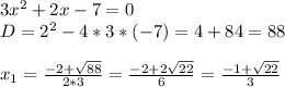3x^{2} +2x-7=0\\D=2^{2} -4*3*(-7)=4+84=88\\\\x_{1} =\frac{-2+\sqrt{88} }{2*3} =\frac{-2+2\sqrt{22} }{6} =\frac{-1+\sqrt{22} }{3}