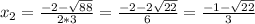 x_{2} =\frac{-2-\sqrt{88} }{2*3} =\frac{-2-2\sqrt{22} }{6} =\frac{-1-\sqrt{22} }{3}