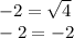 - 2 = \sqrt{4 } \\ - 2 = - 2