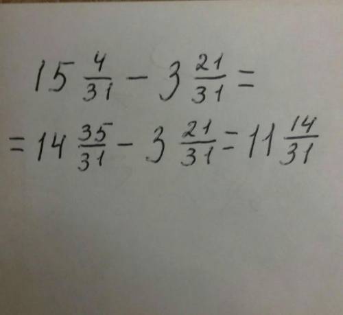 Представь число 11 14/31 в виде разности двух смешанных чисел так, что бы дробная часть первого числ