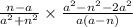 \frac{n - a}{ {a}^{2} + {n}^{2} } \times \frac{ {a}^{2} - {n}^{2} - 2 {a}^{2} }{a(a - n)}