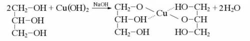 Вкажіть якісний реактив на гліцерин;А) KMnO4Б) Br2В) Cu(OH)2Г) лакмус.​