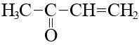 карбонильные соединения а и б состава c4h6o не взаимодействуют с гидроксидом меди (II). Вещество А о
