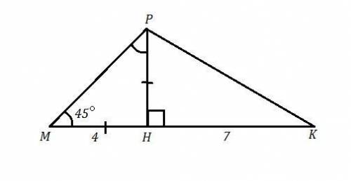 2. В треугольнике МРК, ∠M = 45 , а высота РН делит сторону МК на отрезки МН и НК соответственно равн