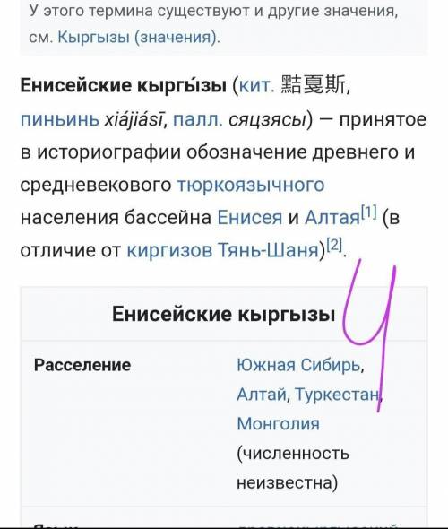 1. К каким векам относятся захоронения «хыргыс хююр»? Что в них на­ ходят?2. В каких письменных исто