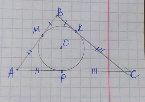 В треугольник со сторонами 5, 7 и 10 вписана окружность. Определите длины отрезков, на которые вписа