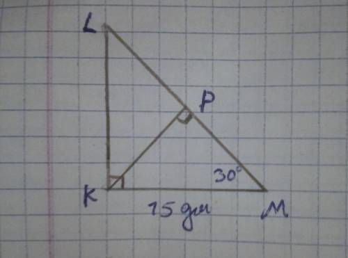 В треугольнике KLM известно, что KM=15дм,М=30°,К=90°. Найдите расстояние от точки К до прямой LM. (ч
