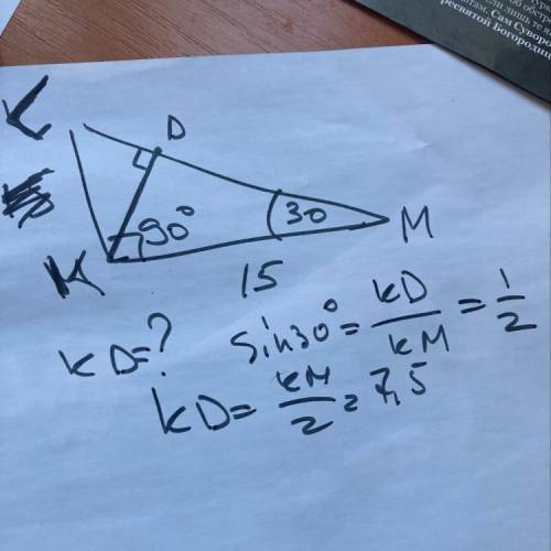 В треугольнике KLM известно, что KM=15дм,М=30°,К=90°. Найдите расстояние от точки К до прямой LM. (ч