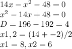 14x-x^{2} - 48 = 0\\x^{2} -14x + 48=0\\D=196-192=4\\x1,2=(14+-2)/2\\\ x1=8, x2=6