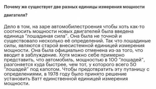 нужно написать проект про кіловати (без разници на русском или укр) Только не пишите фигню, так что