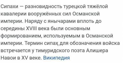 II. Дайте определения следующим понятиям и к каким странам они относятся( ):