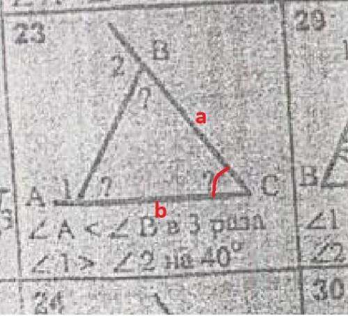 Площадь треугольника ABC равна 36 см в квадрате AB 4 см AC 9 см .Найдите величину угла , с чертежом