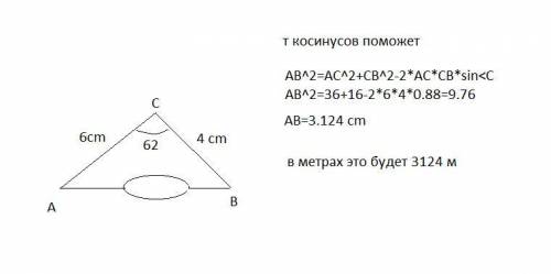 Между пунктами A и B находится болото. Чтобы найти расстояние между A и B, отметили вне болота произ