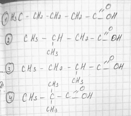 с Органической Химией. Очень нужно! Задание: 1) Написать возможные изомеры для вещества. 2) написат