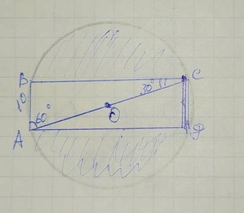 Poзв'яжіть задачу. ) Hавколо прямокутника АВСD описане коло. Знайдіть площу зафарбованої фігyри, якщ