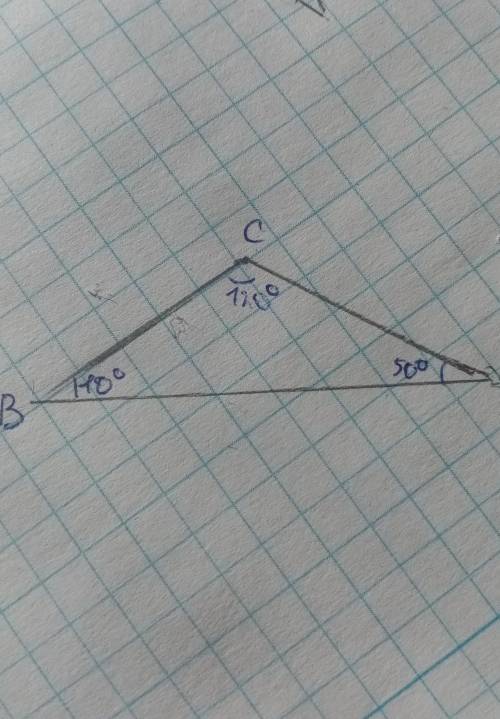 Треугольнике АВС угол А равен 50°, а угол В в 12 раз меньше угла С. Найдите углы В и С. с рисунком ​