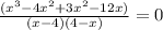 \frac{(x^{3}-4x^{2} +3x^{2} -12x )}{(x-4)(4-x)} =0