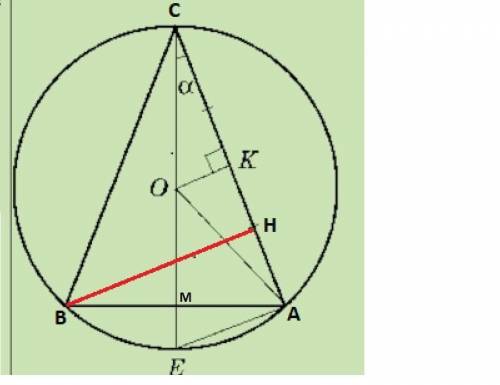 в остроугольном треугольнике ABC к стороне AC проведена высота BH. найдите длину стороны ВС, если АH